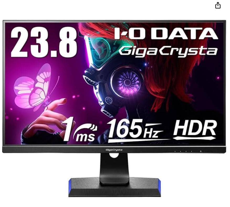 ディスプレイ・モニター本体 IODATA GigaCrysta 165Hz EX-LDGC243HDB