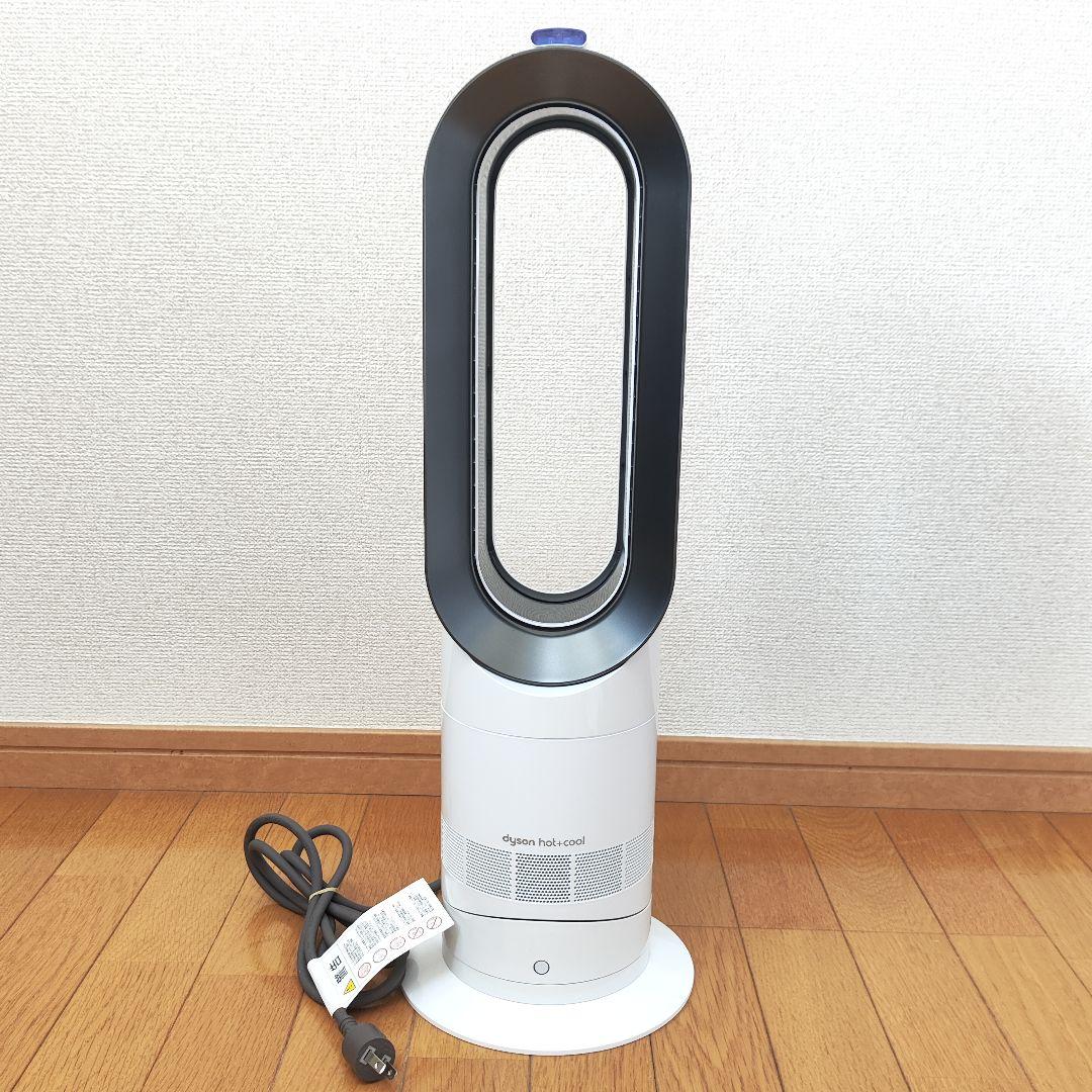Dyson ダイソン Hot+Cool AM09 2024年製 ホワイト