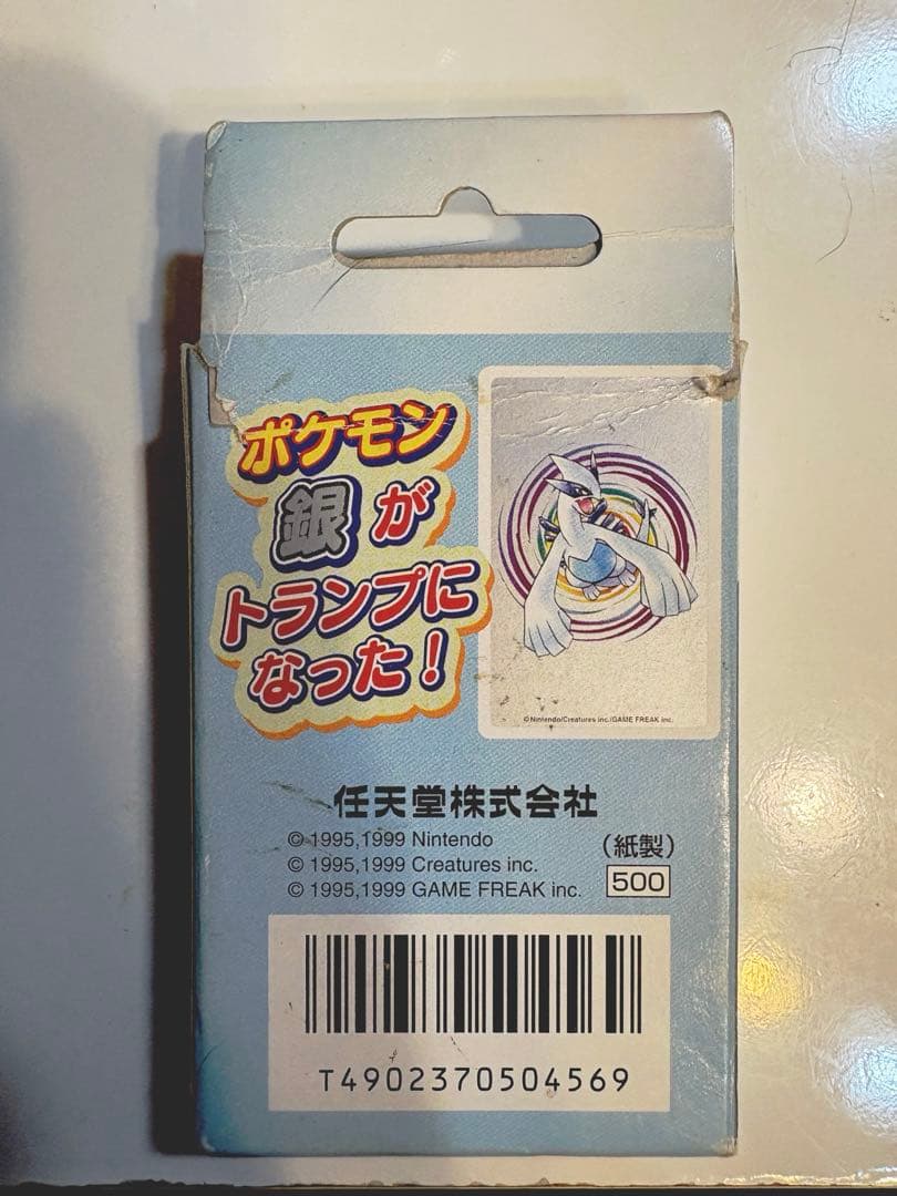 ポケモントランプ銀