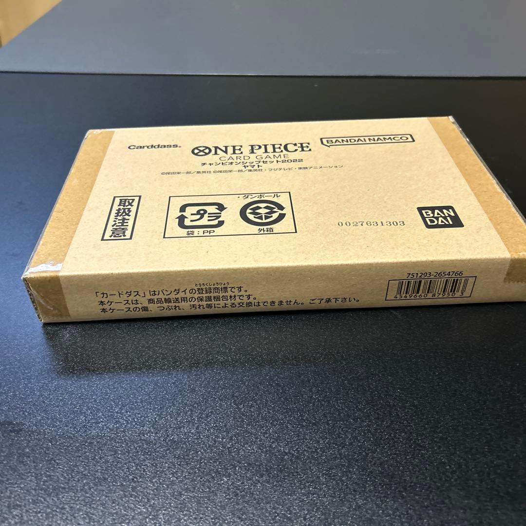 プロモ付ONE PIECE チャンピオンシップ2022 ヤマト 新品未開封