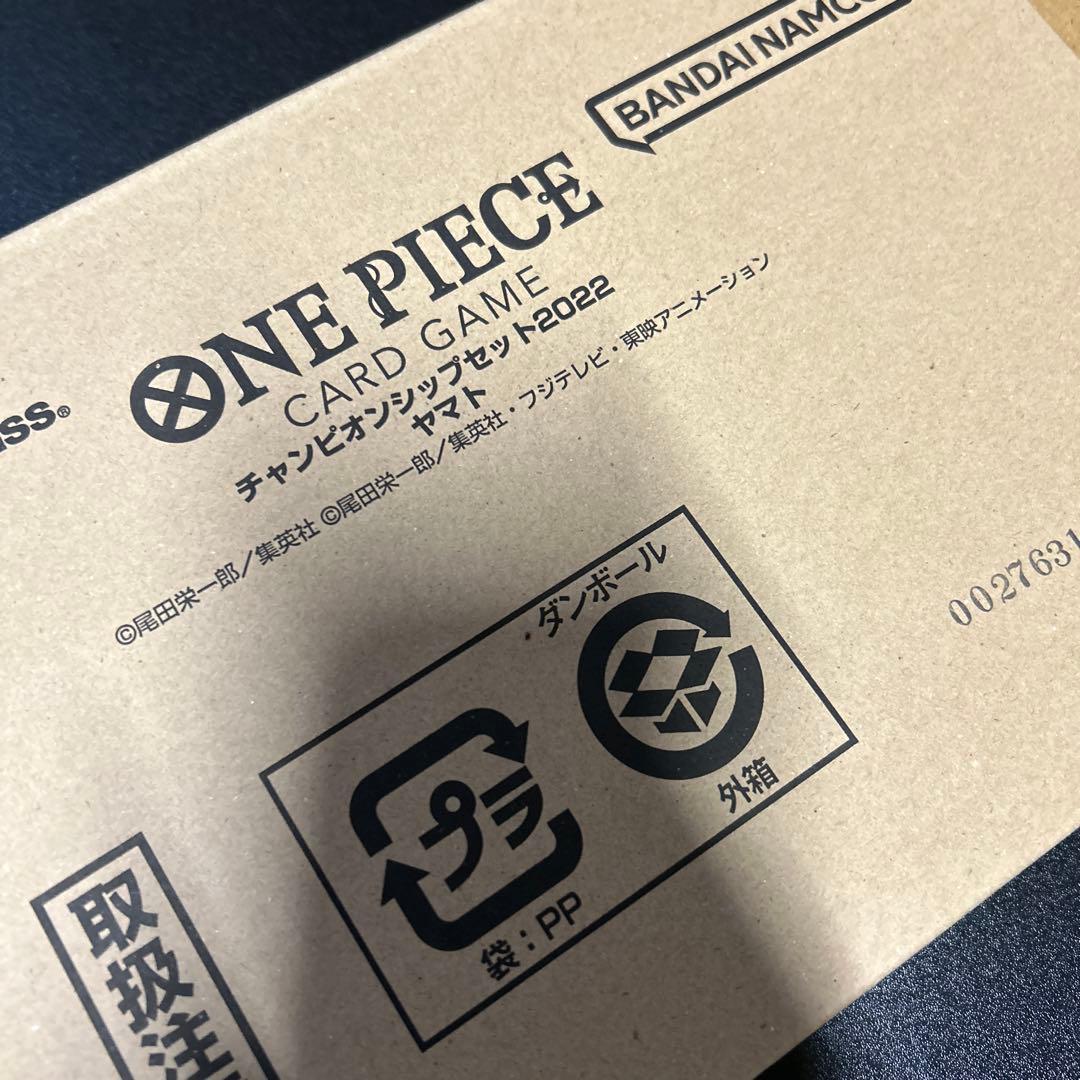 プロモ付ONE PIECE チャンピオンシップ2022 ヤマト 新品未開封
