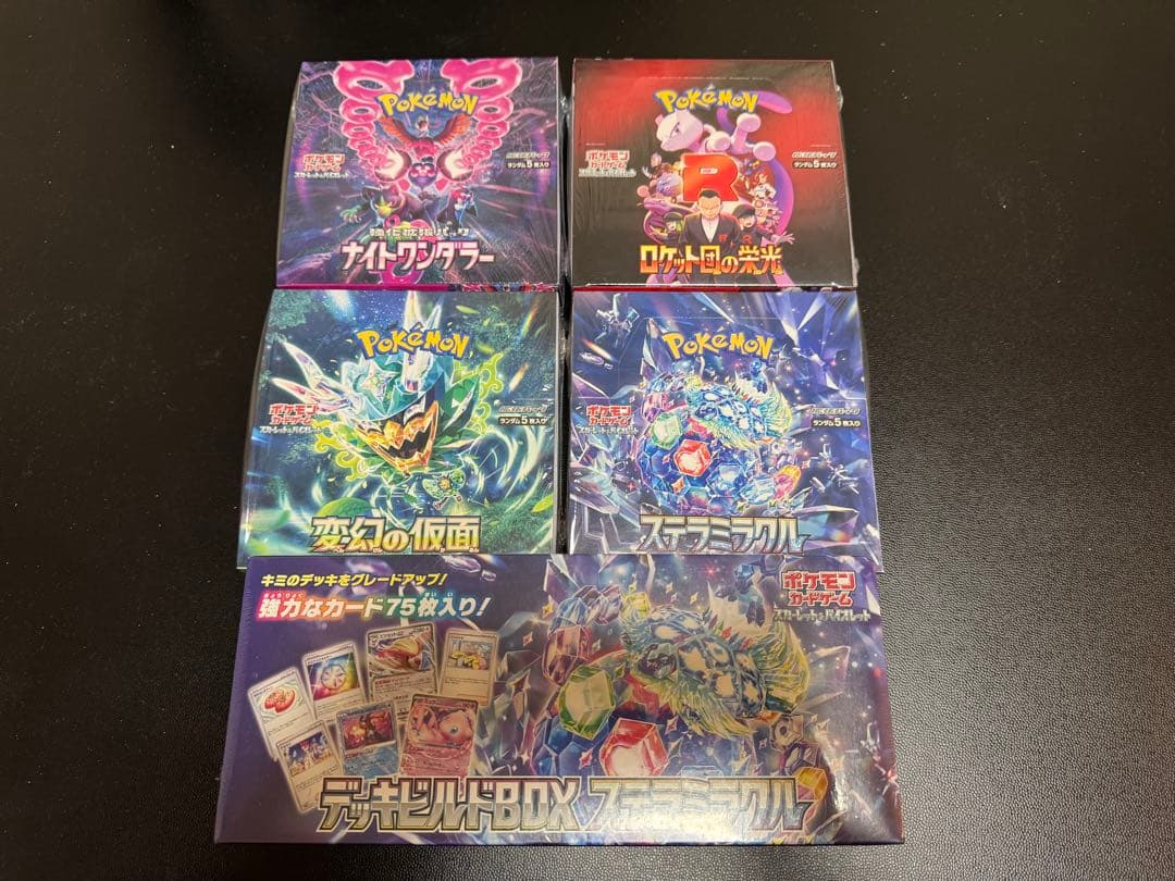 ポケモンカード BOX シュリンク付 5箱セット まとめ売り ロケット団の栄光等