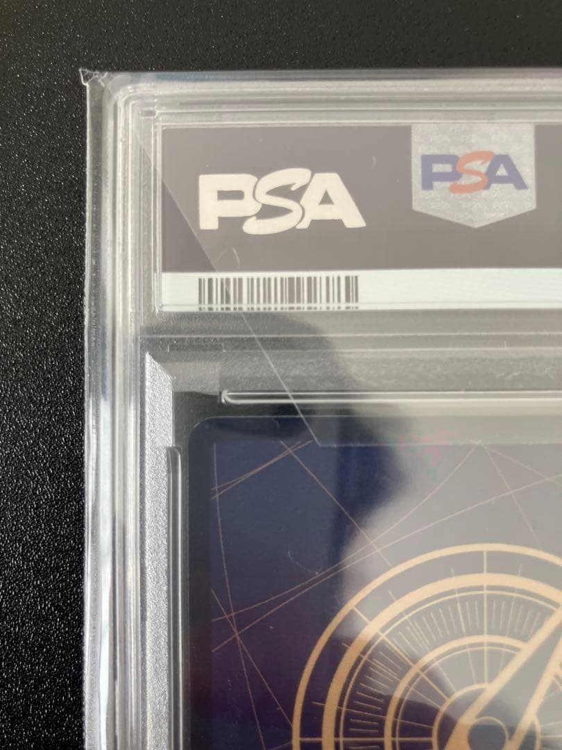 【PSA10】希少番号 ルフィSEC SP OP05-119 銀ニカ