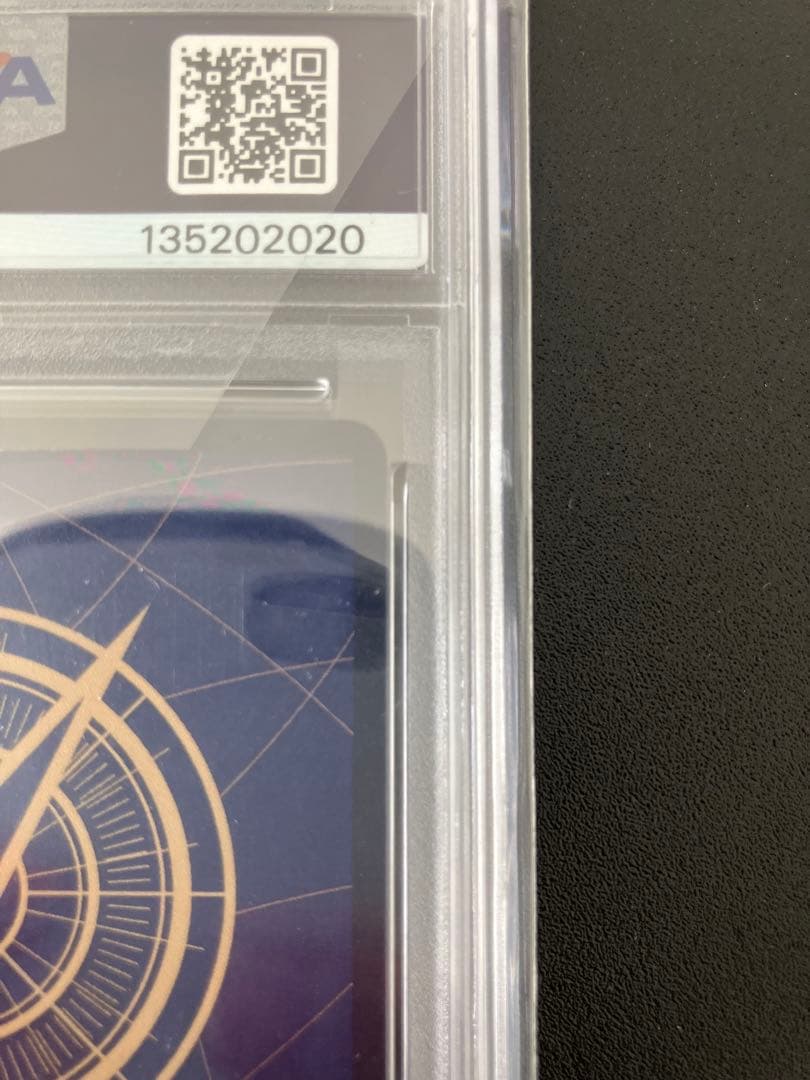 【PSA10】希少番号 ルフィSEC SP OP05-119 銀ニカ