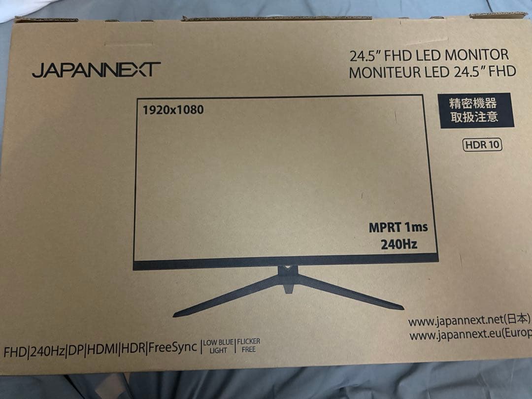 【値下げ交渉OK】24.5インチ ゲーミングモニター 240Hz