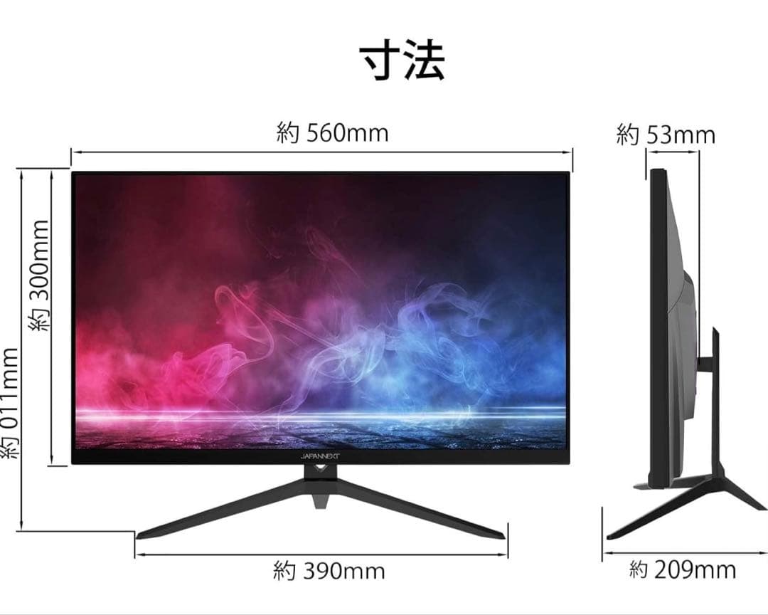 【値下げ交渉OK】24.5インチ ゲーミングモニター 240Hz