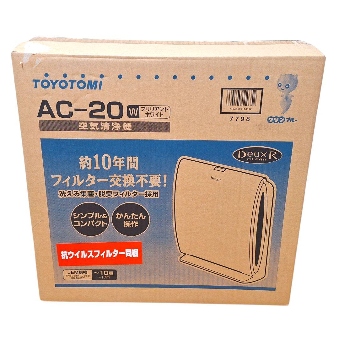 トヨトミ 空気清浄機 AC-20W 未使用 箱付 ～10畳 フィルター交換不要
