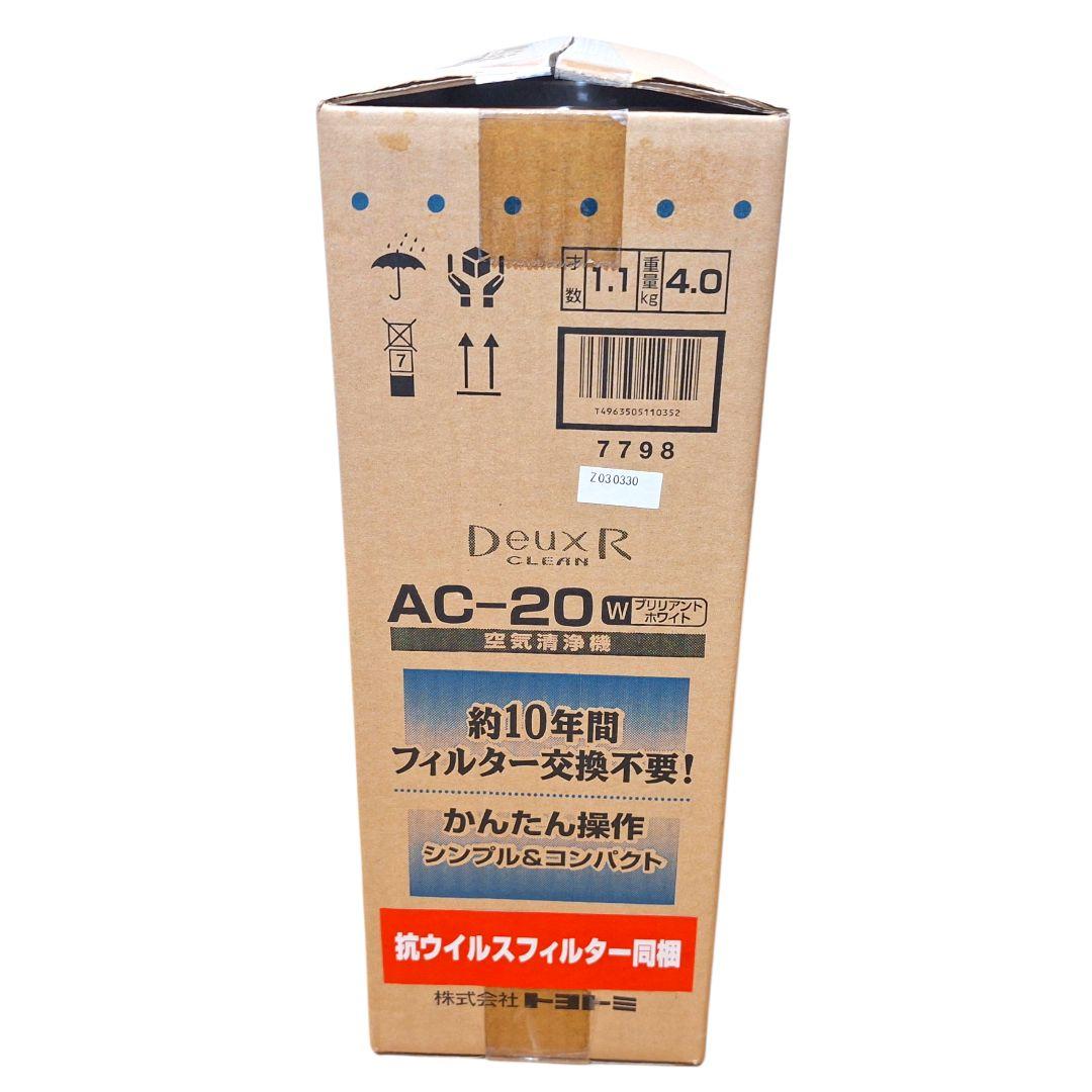トヨトミ 空気清浄機 AC-20W 未使用 箱付 ～10畳 フィルター交換不要
