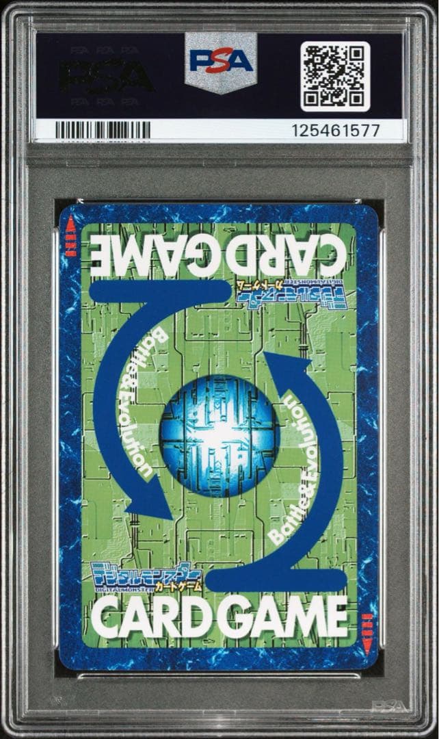 2018 DIGIMON オメガモン RE124 GEM MT 10