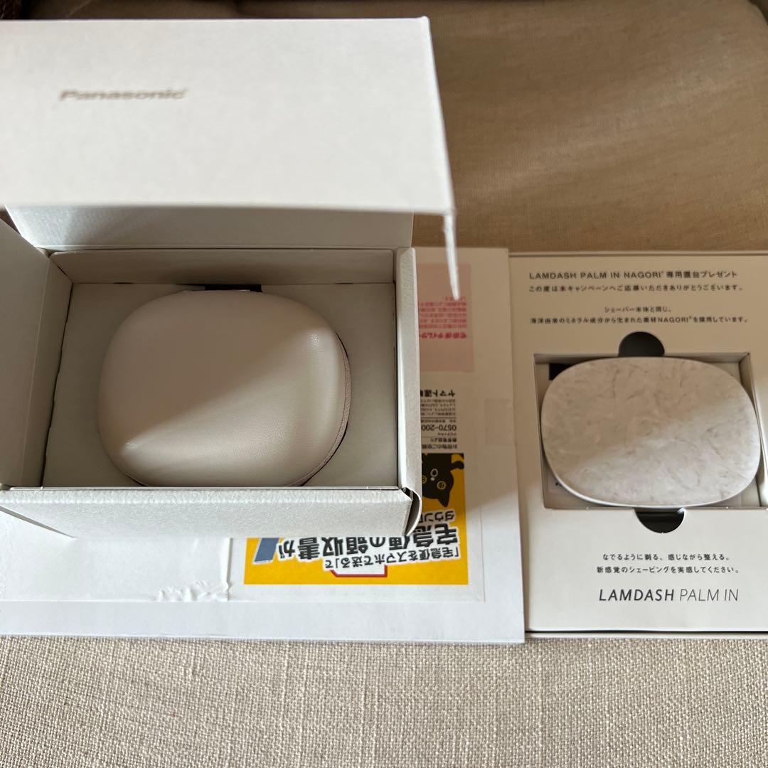 Panasonic LAMDASH PALMIN新品　専用台座付