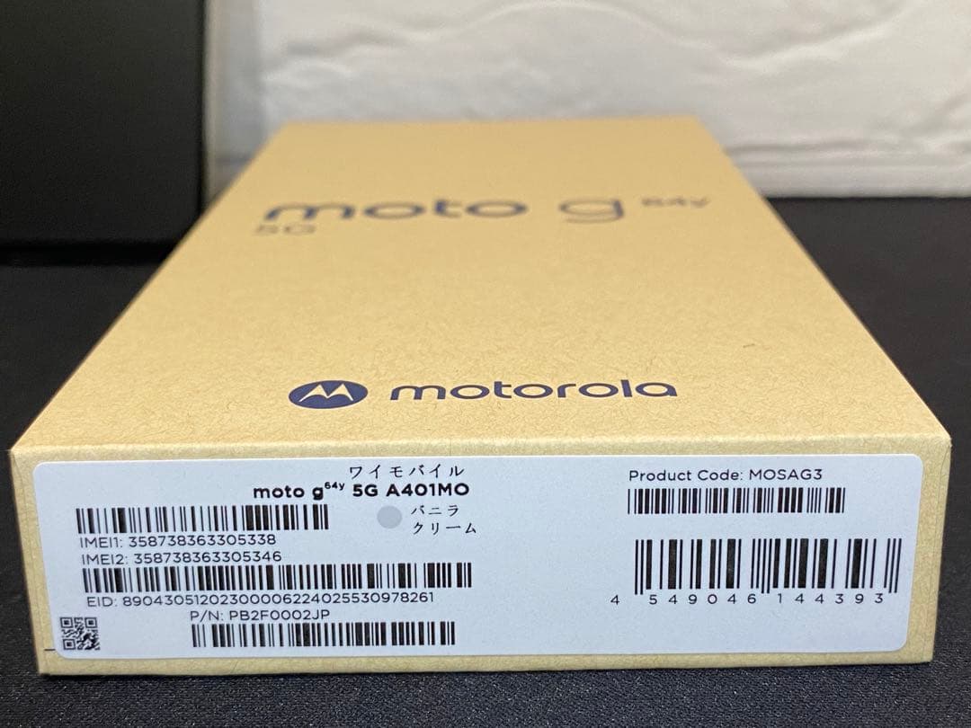moto g64Y 5G A401MO バニラクリーム 本体