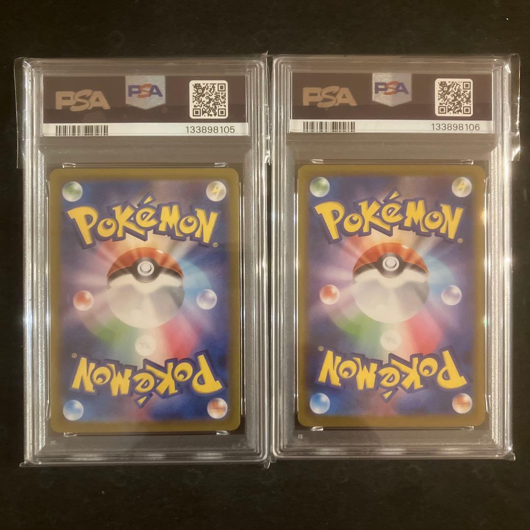 【連番】 ナンジャモのカイデン ナンジャモのタイカイデン　PSA10