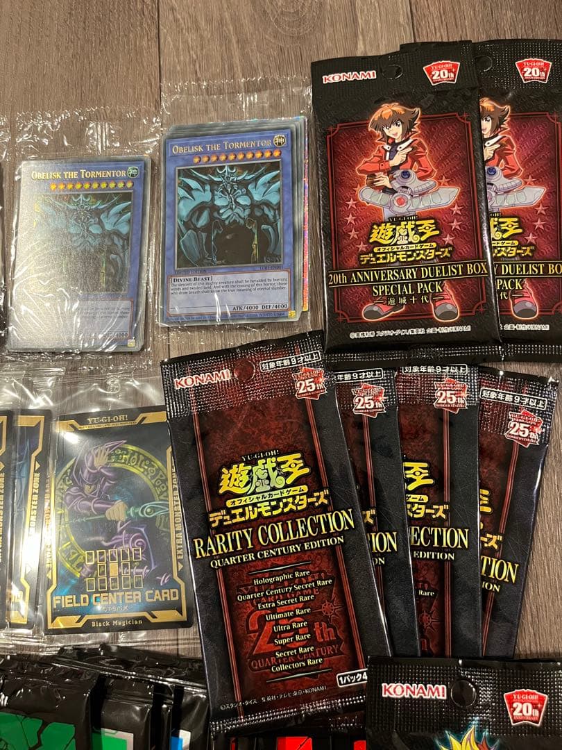 エッグ 遊戯王カード 引退品 ①