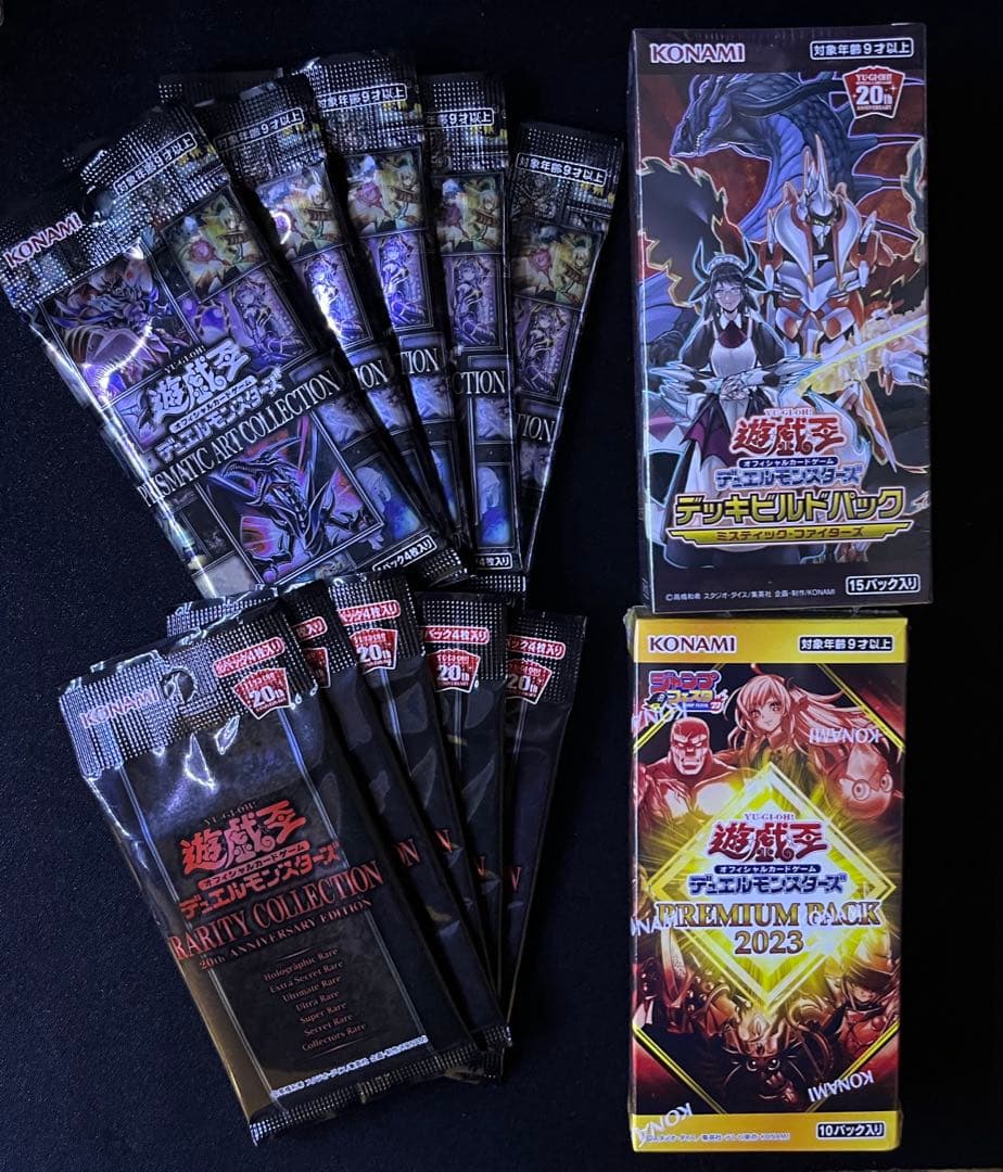 エッグ 遊戯王カード 引退品 ①