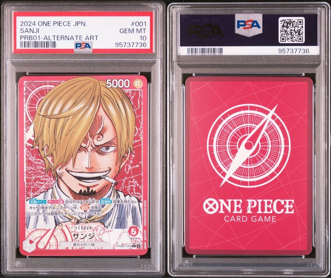 【PSA10】サンジ prb01-001 リーダーパラレル