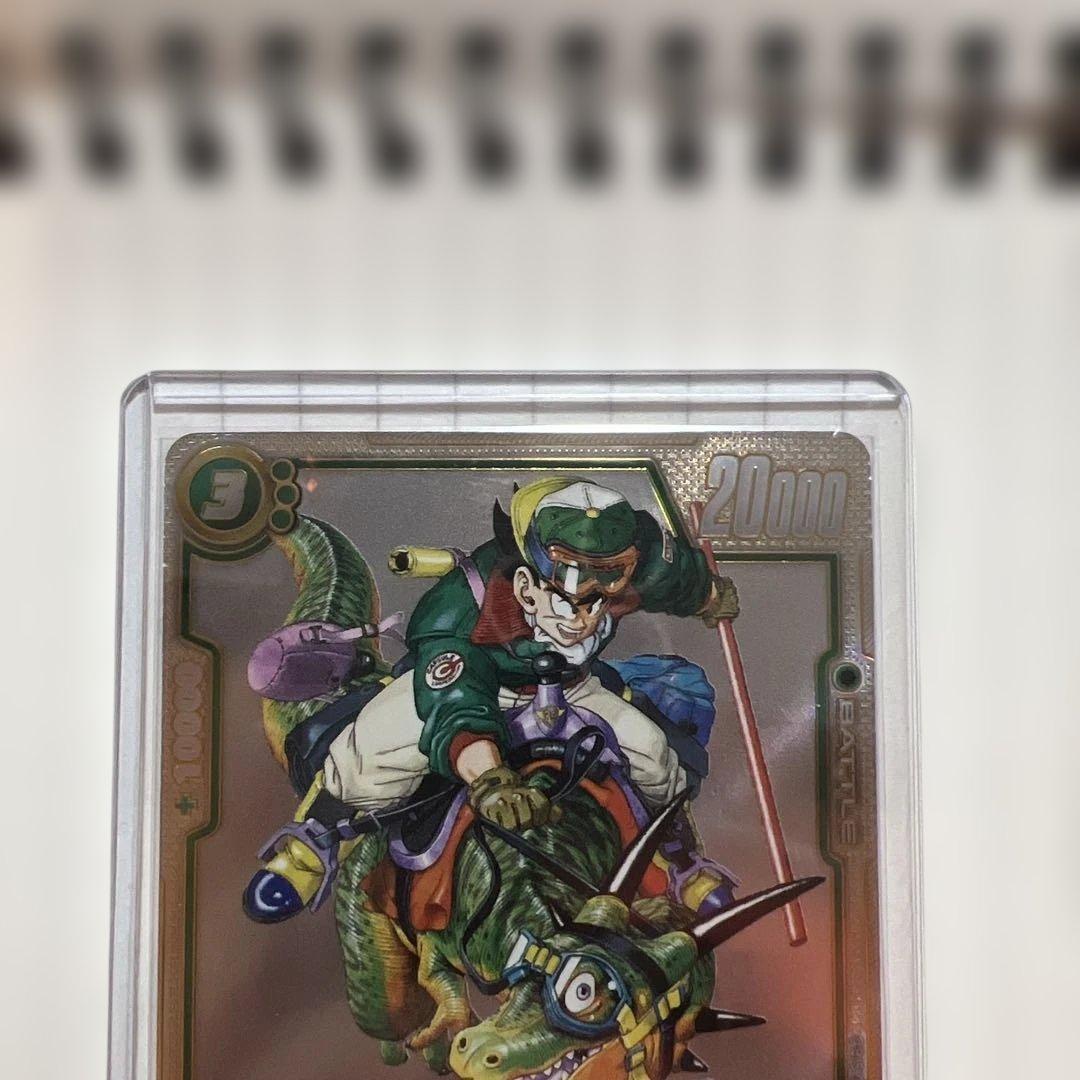 ドラゴンボールカード フュージョンワールド バトル悟空！美品！ウルトラパラレル！