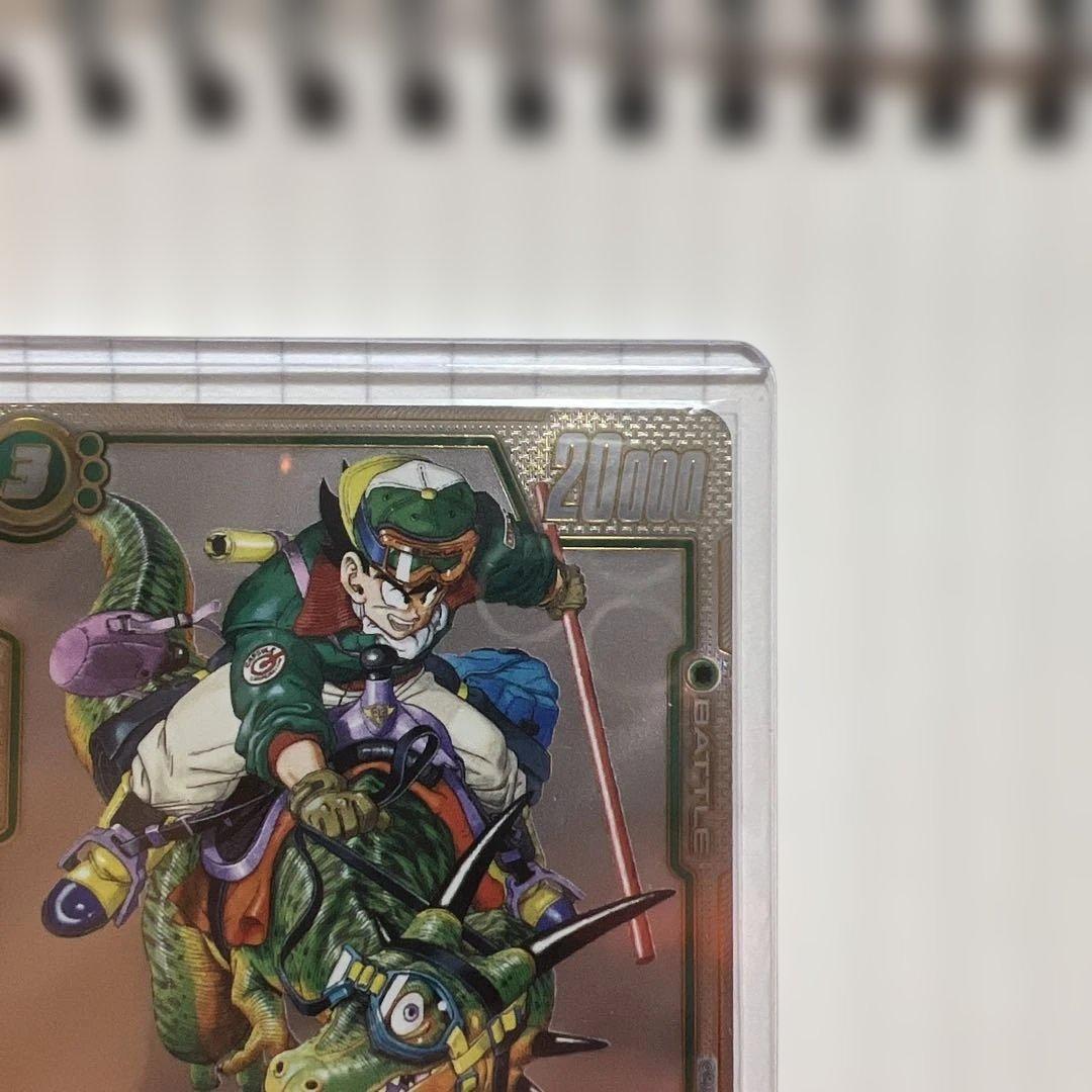 ドラゴンボールカード フュージョンワールド バトル悟空！美品！ウルトラパラレル！