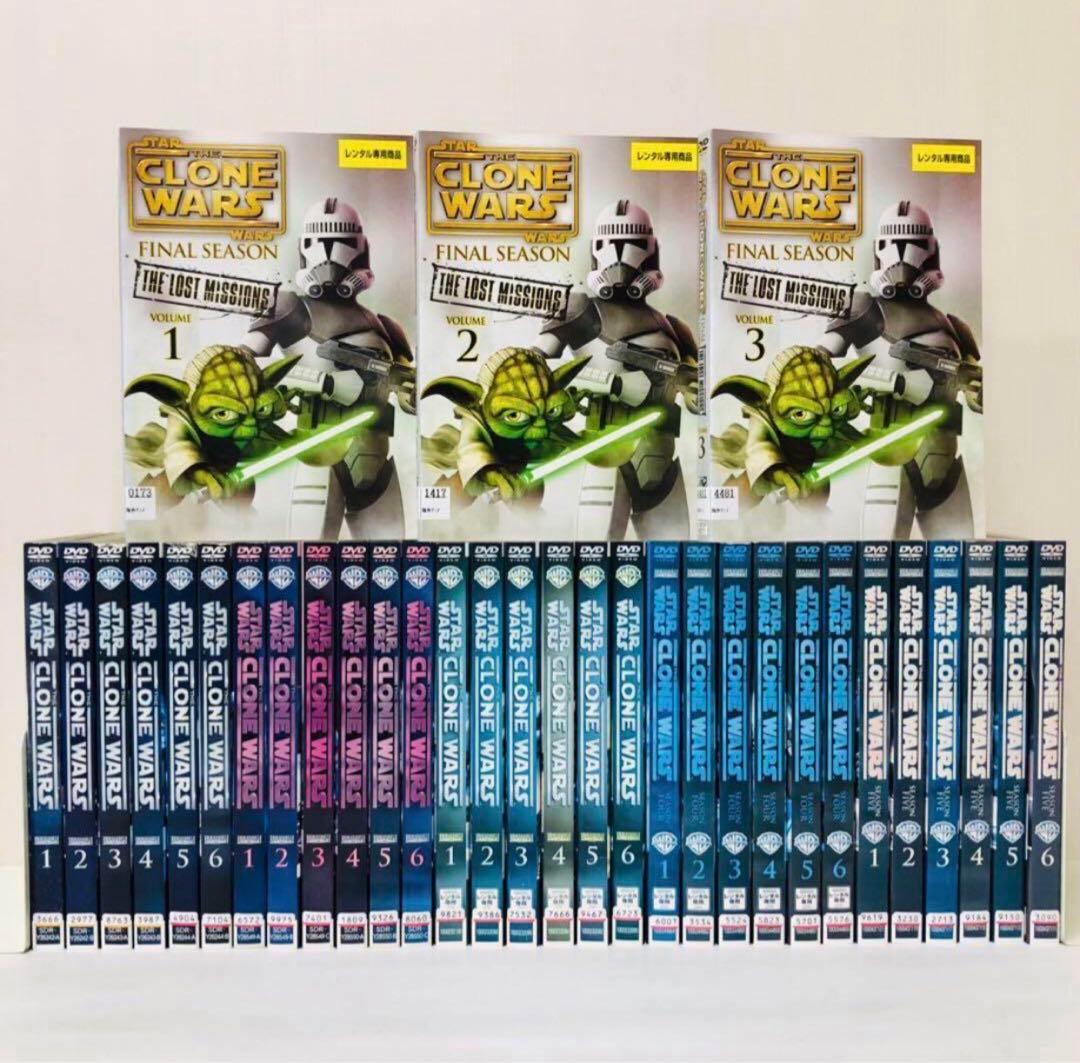 STARWARS　CLONEWARS　DVD全巻セット　33枚組　スターウォーズ