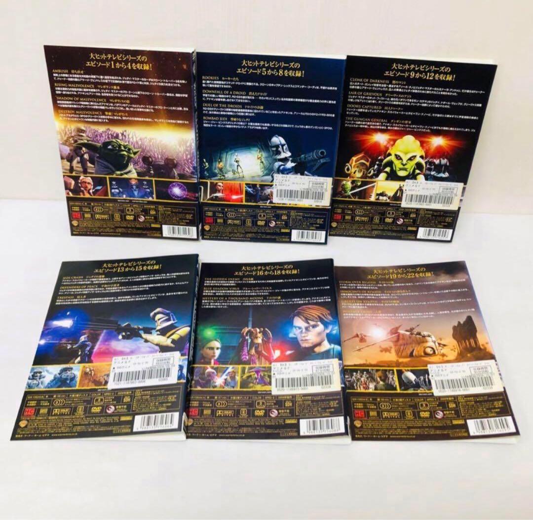 STARWARS　CLONEWARS　DVD全巻セット　33枚組　スターウォーズ