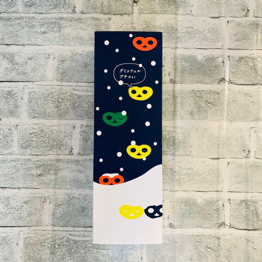 グミッツェルプチの雪遊び　10箱　ヒトツブカンロ　新品　箱のまま発送