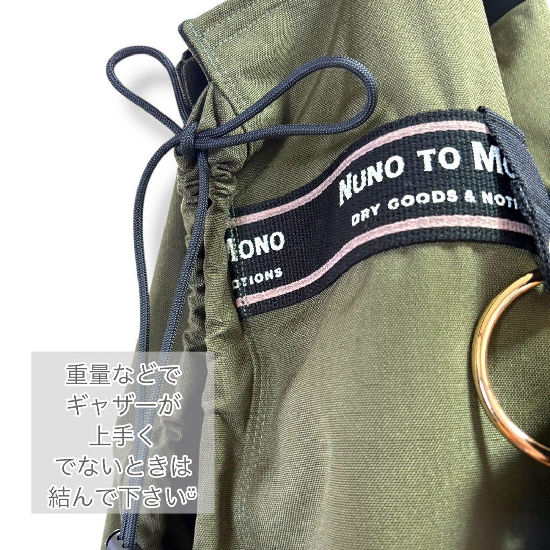 side gather bag／コーデュラカーキ