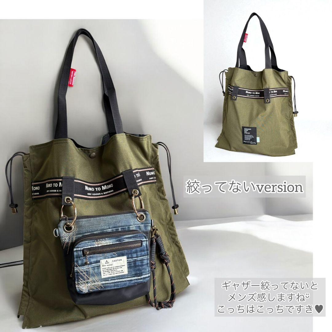 side gather bag／コーデュラカーキ