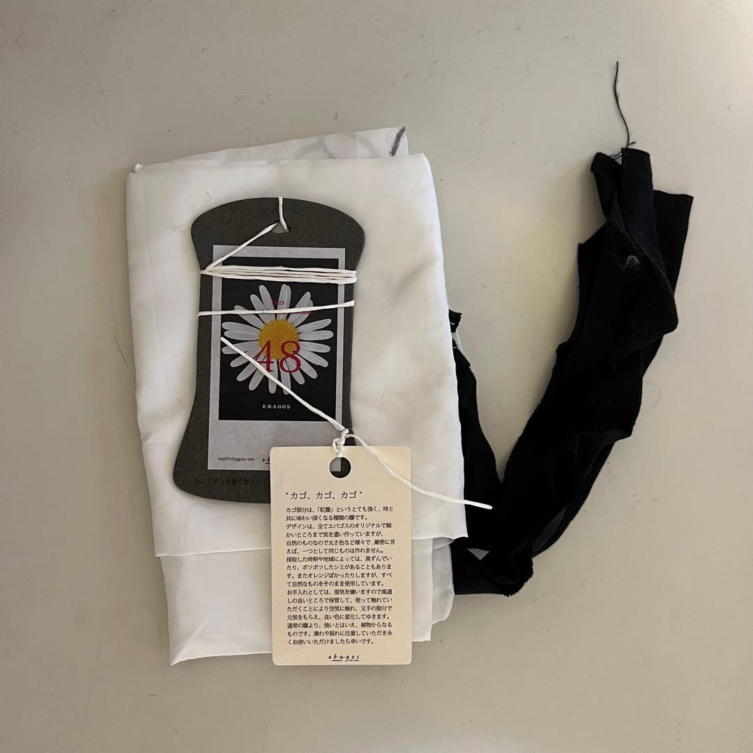 ※小雪之介　新品 ebagos エバゴス かごバッグ