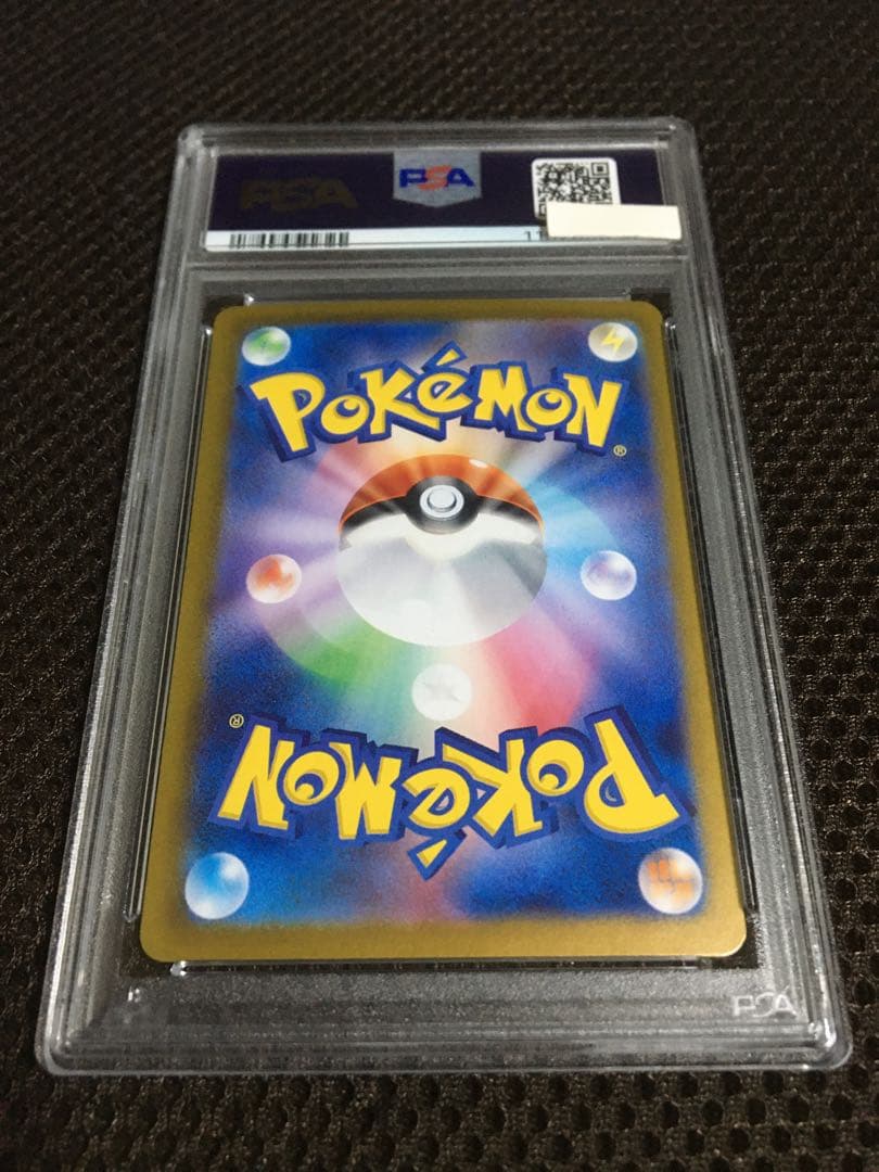 フォローで割引！ ポケモンカード PSA10 グレイシアｅｘ SV8a SAR