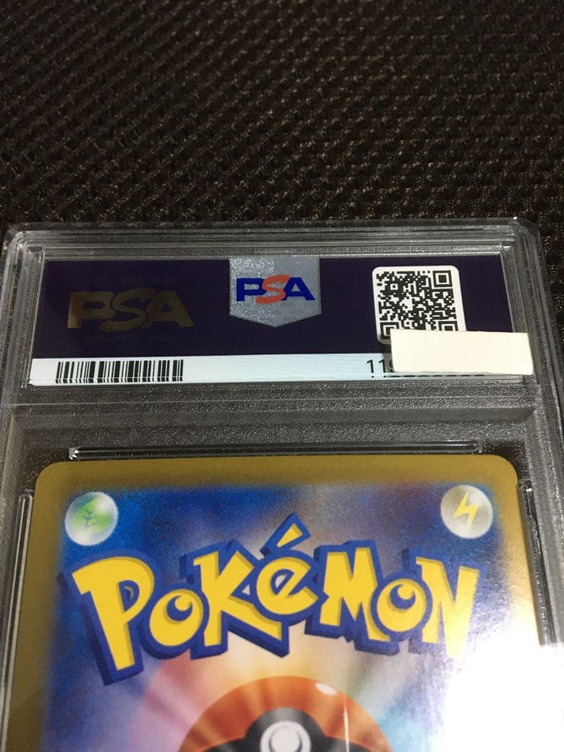 フォローで割引！ ポケモンカード PSA10 グレイシアｅｘ SV8a SAR