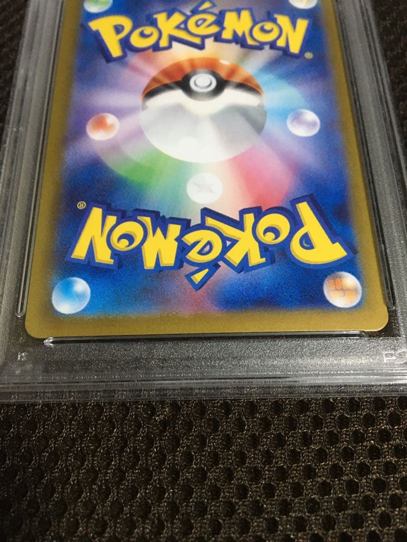 フォローで割引！ ポケモンカード PSA10 グレイシアｅｘ SV8a SAR