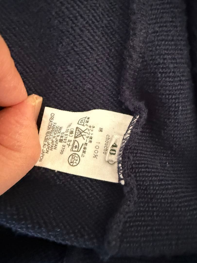 mina perhonen chouchoドルマン　ネイビー パーカー40