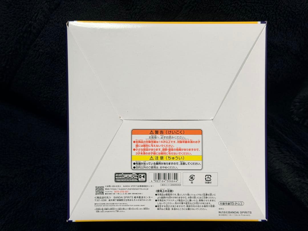 ワンピースベースショップ NBAルフィ ロサンゼルスレイカーズ　1体