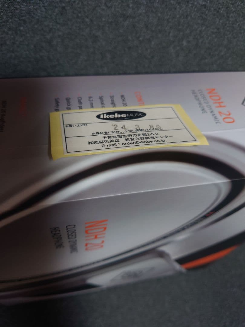 Neumann ノイマン NDH-20 ヘッドフォン