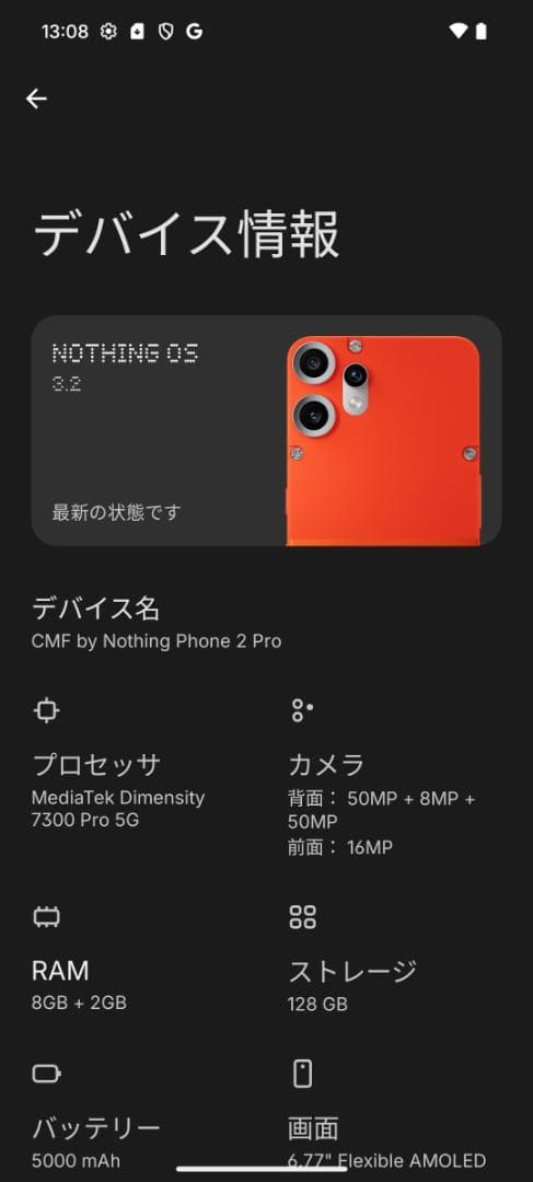 ☆★美品CMF Phone 2 Pro+カードフォルダー★☆