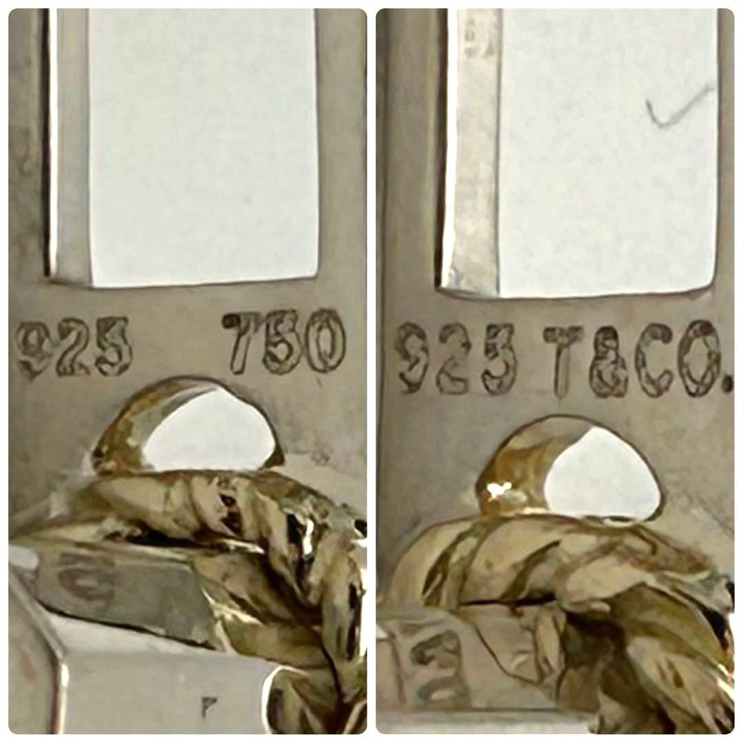 ★ティファニー★ タイタック カフリンクス 円柱型 K18 SV925 箱付き.