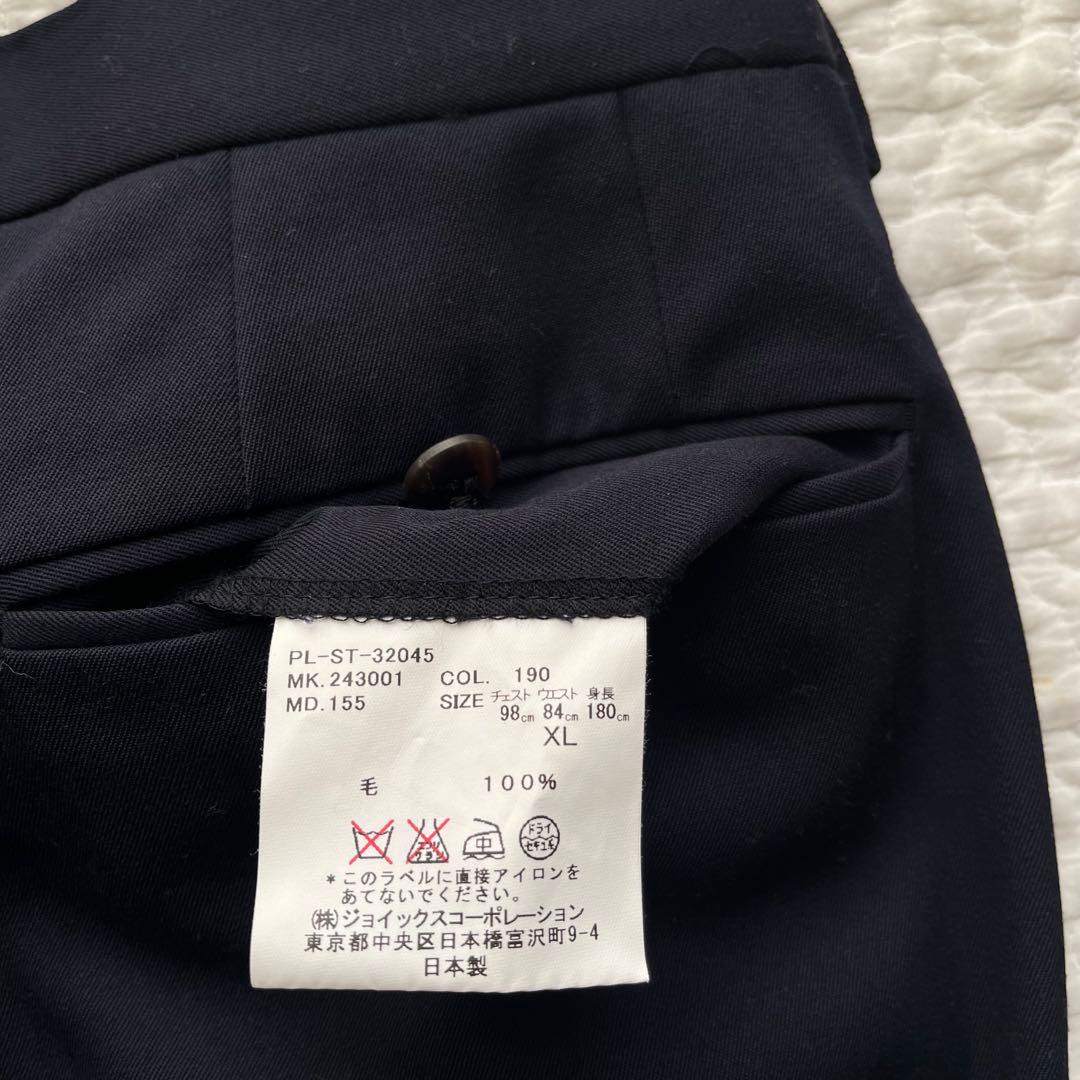 【美品】ポールスミス ロンドン 3ピース セットアップ スーツ