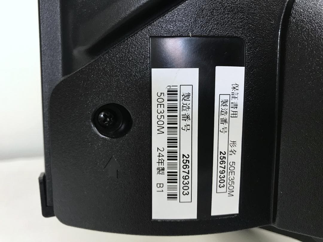 引取歓迎　東芝 50型　4K液晶テレビ 50E350M 2024年製美品