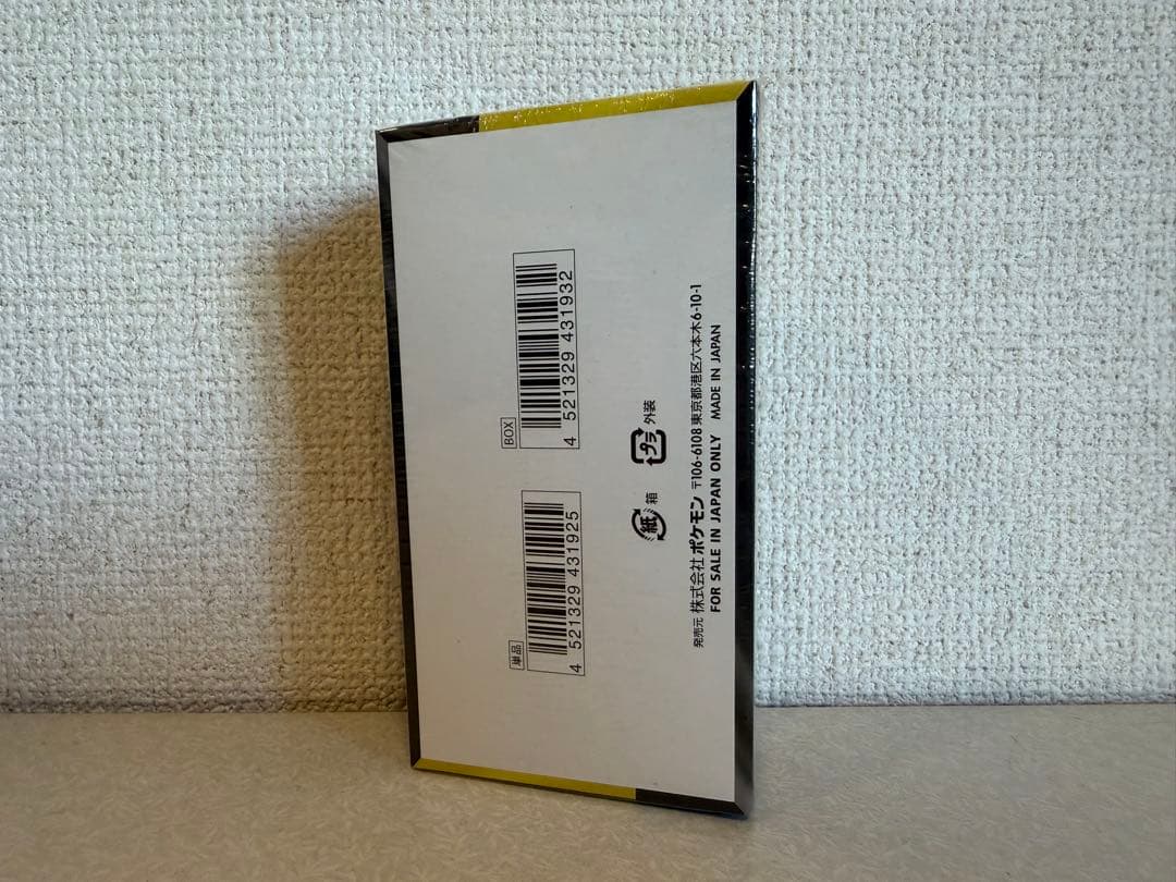 ポケモンカードゲーム☆ハイクラスパック メガドリームex シュリンク付き 1箱