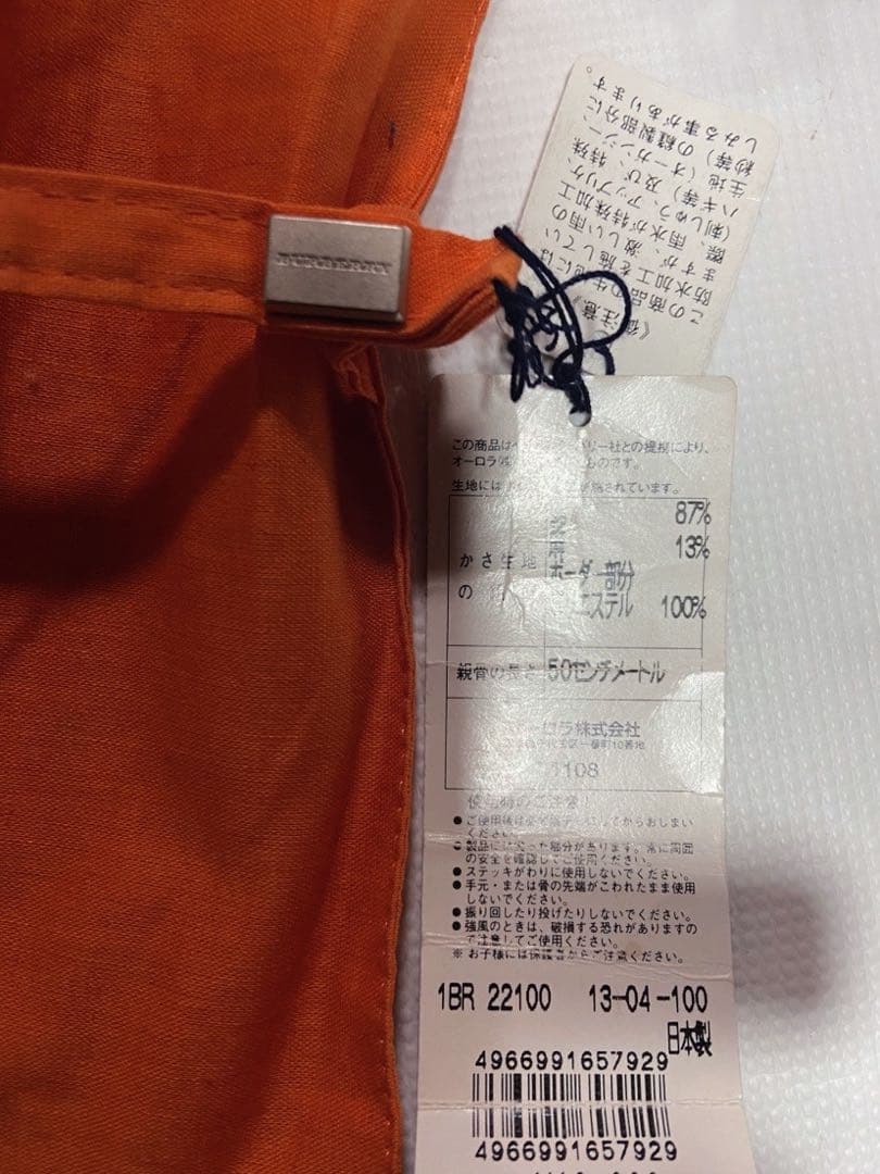 BURBERRY/バーバリー/新品/日傘