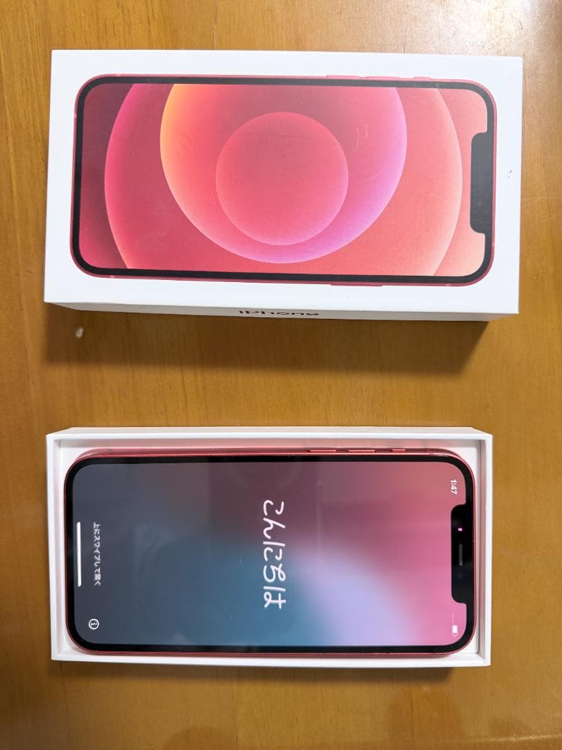 iPhone 12 (64GB) レッド 本体箱あり SIMフリー