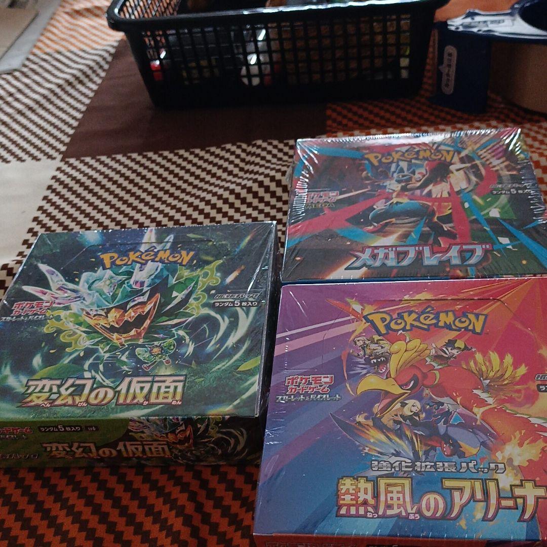 コンポタページ