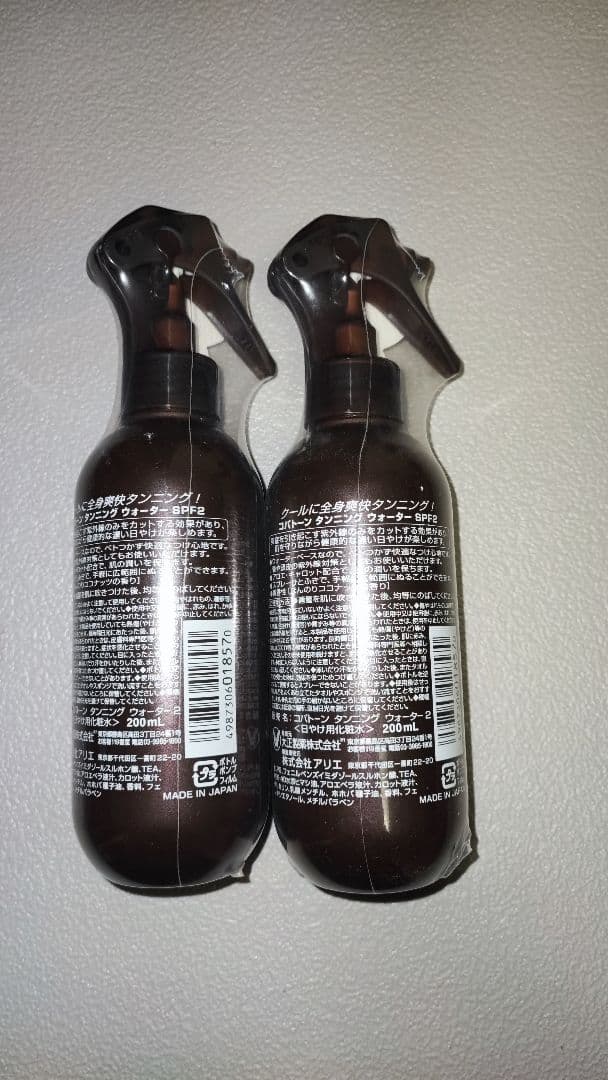 コパトーン タンニング ウォーター SPF2 200ml 2本セット