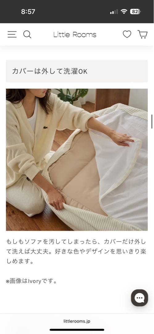 LOOSY 1人掛けビーズソファ＋オットマン Navy