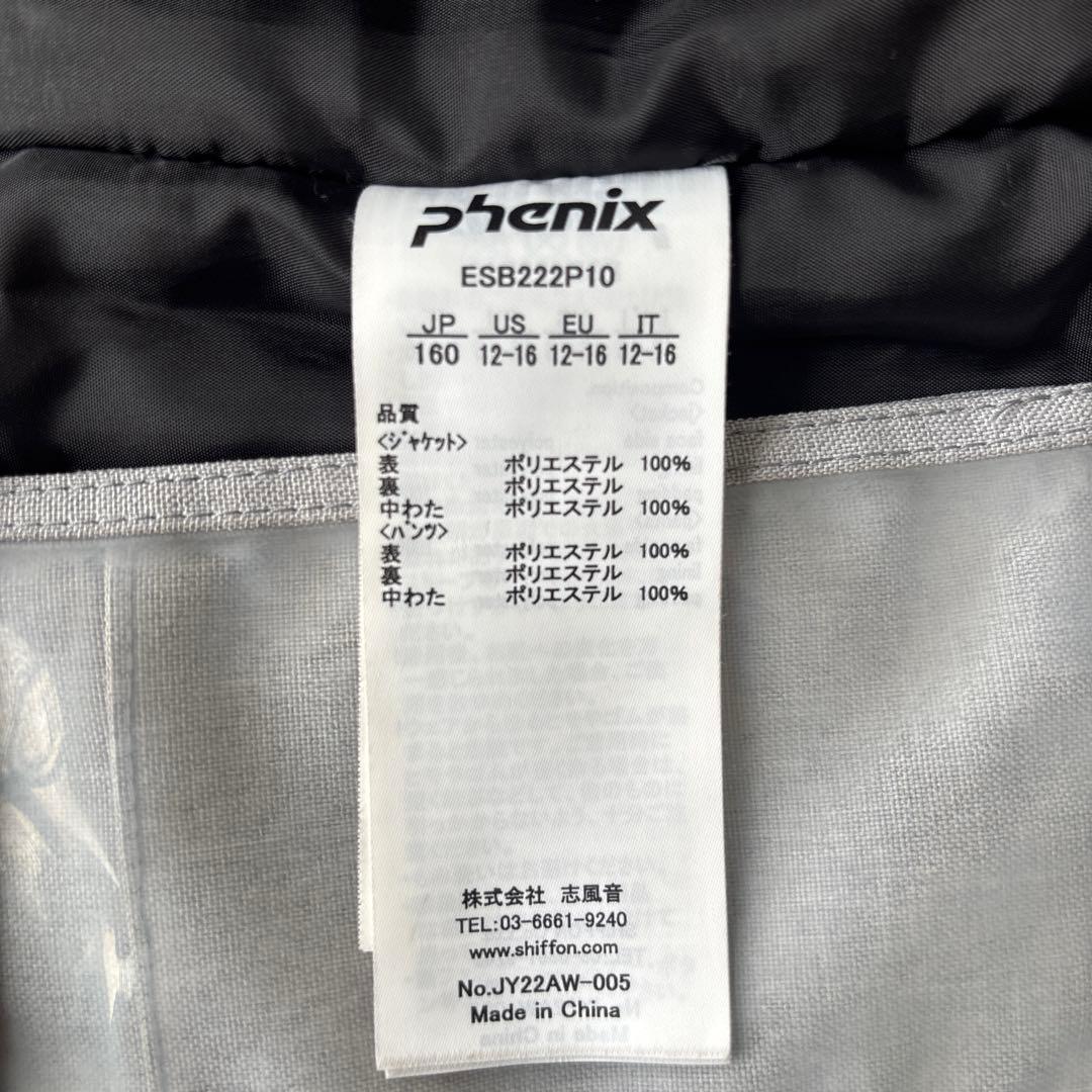 フェニックス　スキーウェア上下セット　160