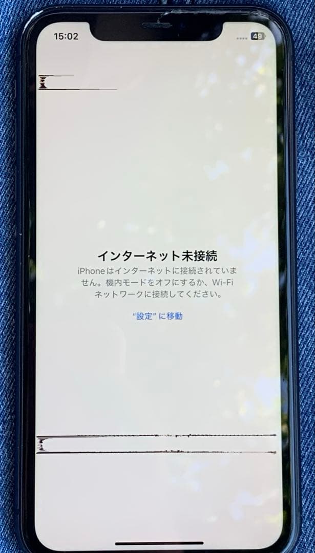 スマートフォン本体 iPhone 11 64GB black