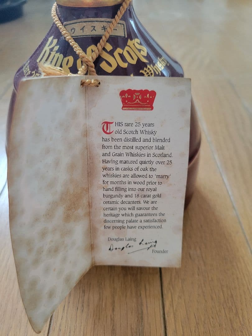 King of scots 25年　キングオブスコッツ25年