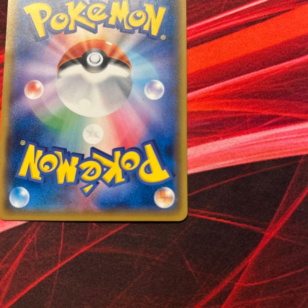 【美品/プロモ】ボスごっこピカチュウ ギンガ団 194/SM-P （初期線あり）