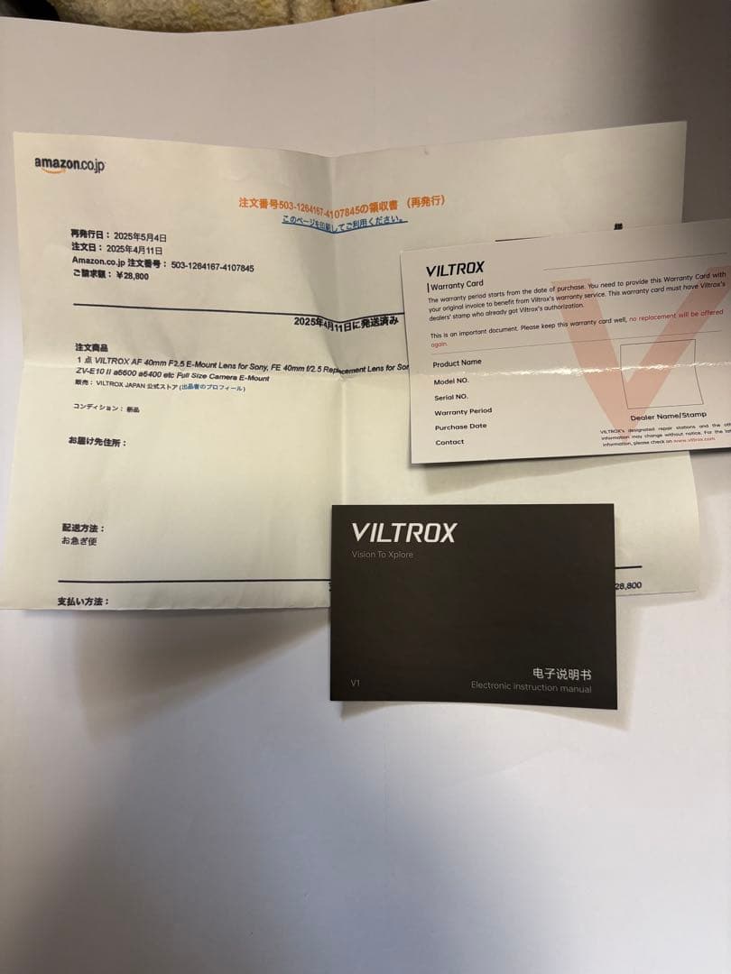 速決・美品 ビルトロックス　viltrox AF 40mm F2.5 ソニー E
