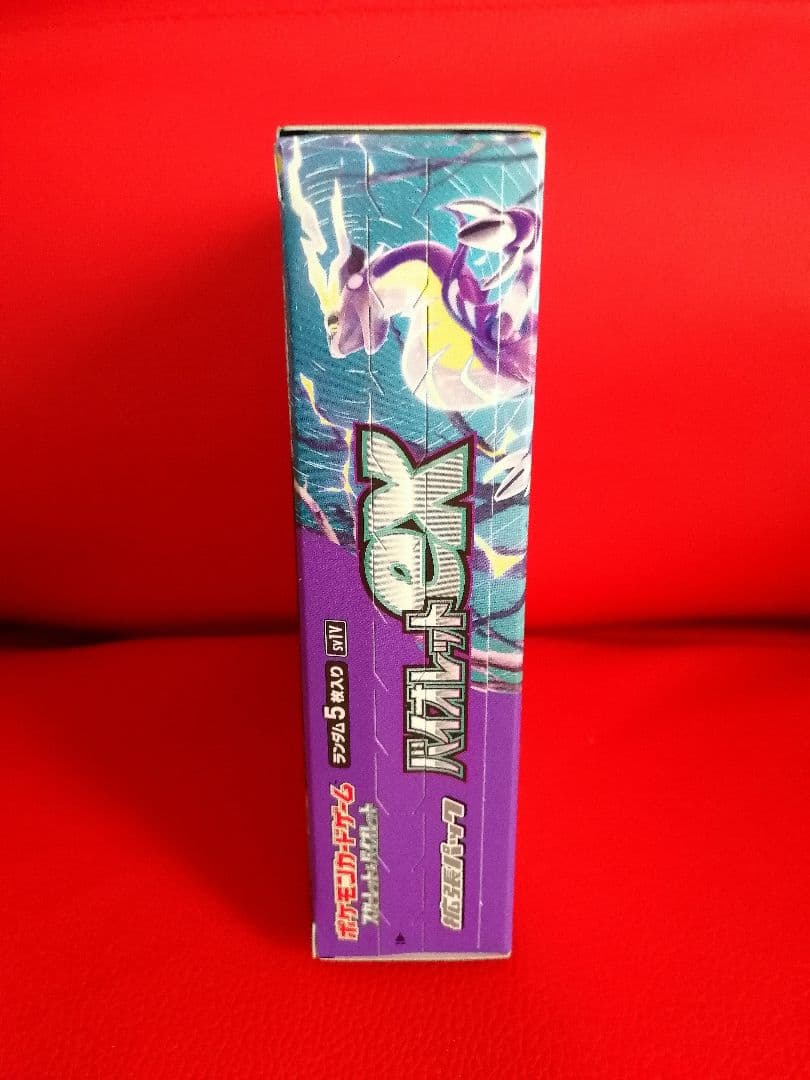 ポケモンカードゲーム スカーレット＆バイオレット バイオレットex 1BOX