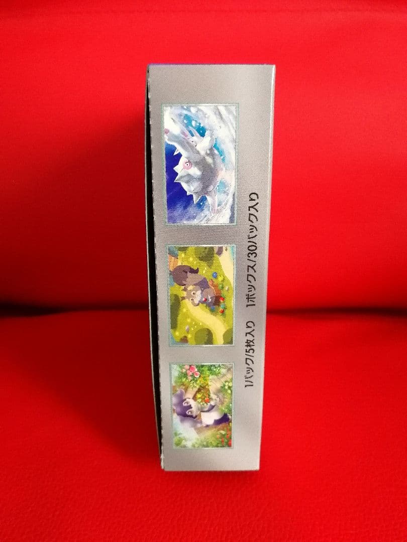 ポケモンカードゲーム スカーレット＆バイオレット バイオレットex 1BOX